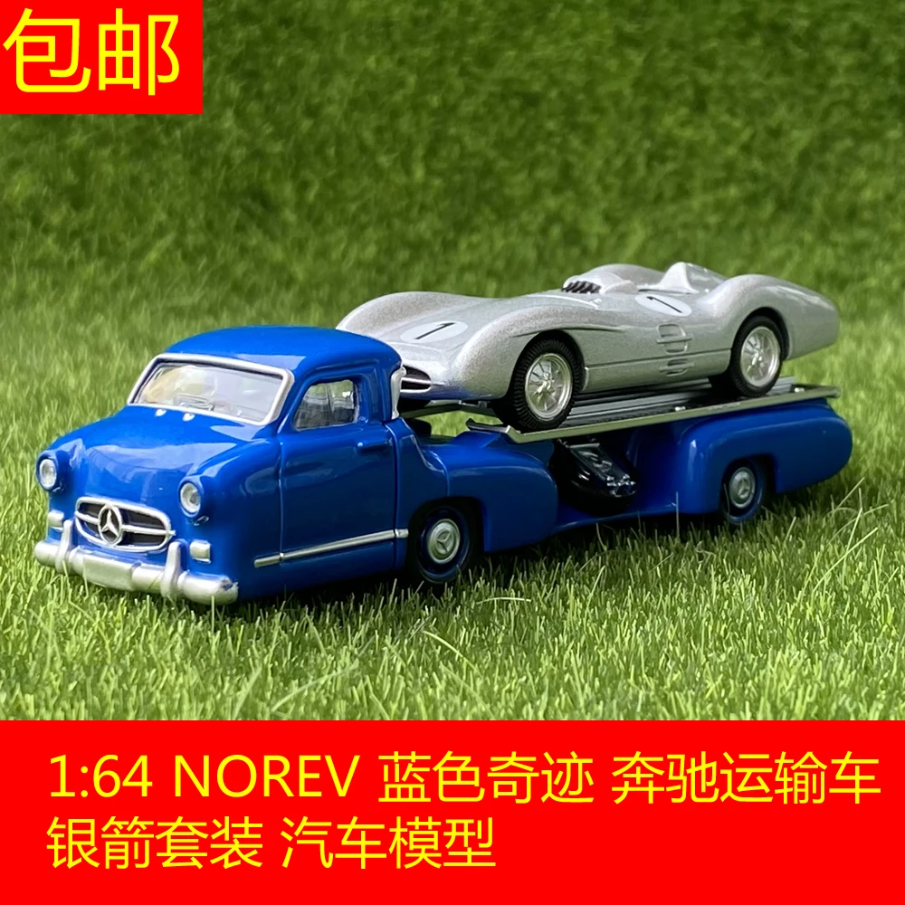 

Norev 1:64 Benz Transporter sports car Silver Arrow Set Blue miracle Limited edition collection alloy car model