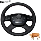 Ручное шитье, кожа бычьей кожи для Skoda Octavia 2009 2010 -2013 Fabia 2009-2012 Roomster 2009-2012 Superb