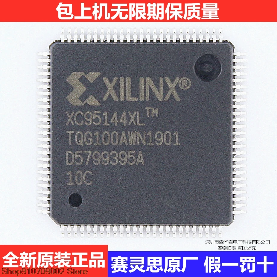 

XC95144XL-10TQG100C XC95144XL-10TQG100I 19