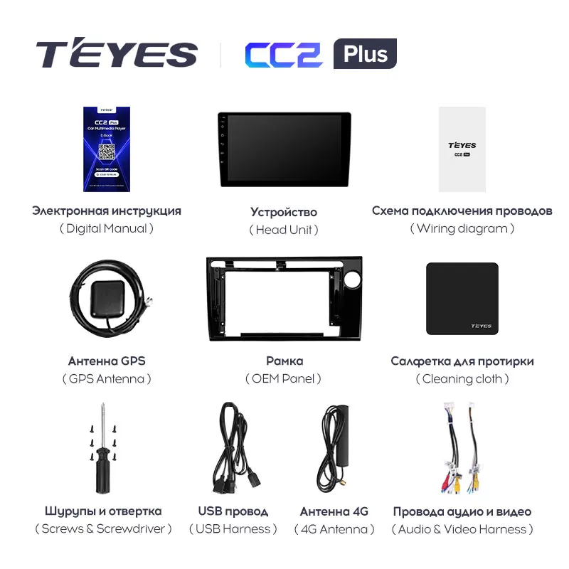 TEYES CC2L и CC2 Plus Штатная магнитола For Хонда Honda BRV 2015 - 2019 Right hand driver Android до 8-ЯДЕР 6 + 128ГБ