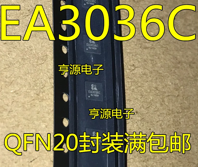 

10 шт. EA3036CQBR EA3036C QFN20