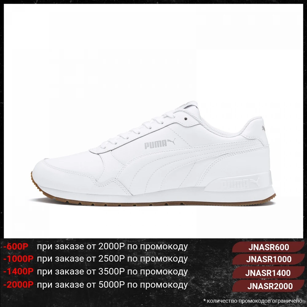 Кроссовки PUMA ST Runner v2 Full L|Кроссовки для бега| |