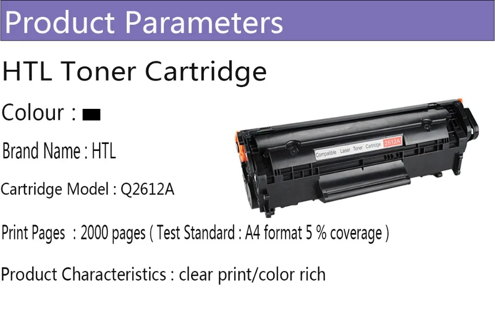 HTL Q2612A q2612 12a 2612 тонер-картридж hp 2612a для hp LaserJet 1010 1012 1015 1020 3015 3020 3030 3050 1018 1022 1022N 1022N