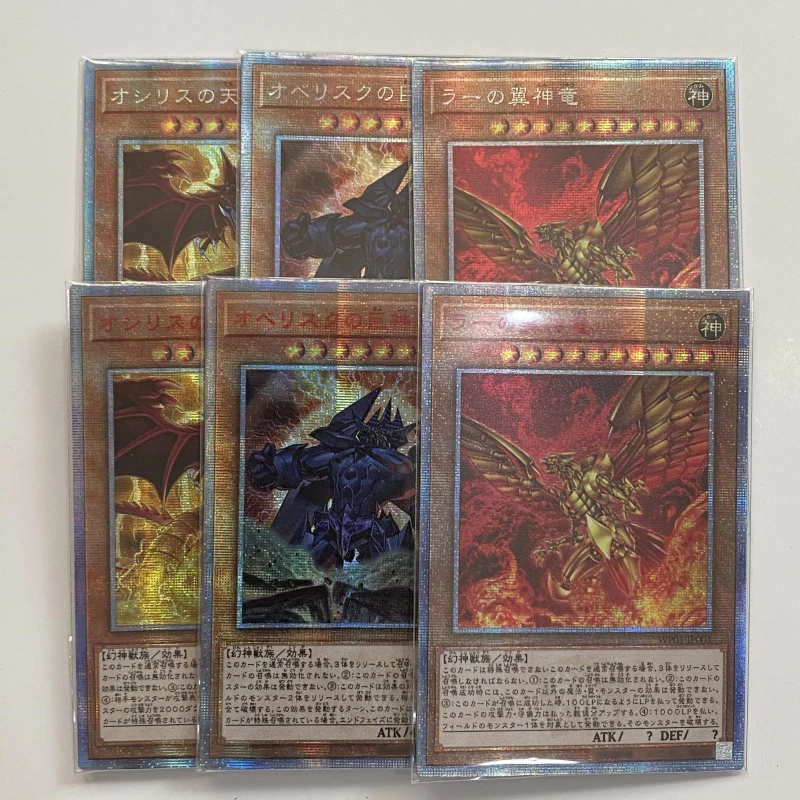 Yu-Gi-Oh DIY RC04 PAC Obelisk the Tormentor/The Winged Dragon of Ra/Slifer the Sky Dragon Japanese Version (Not original)