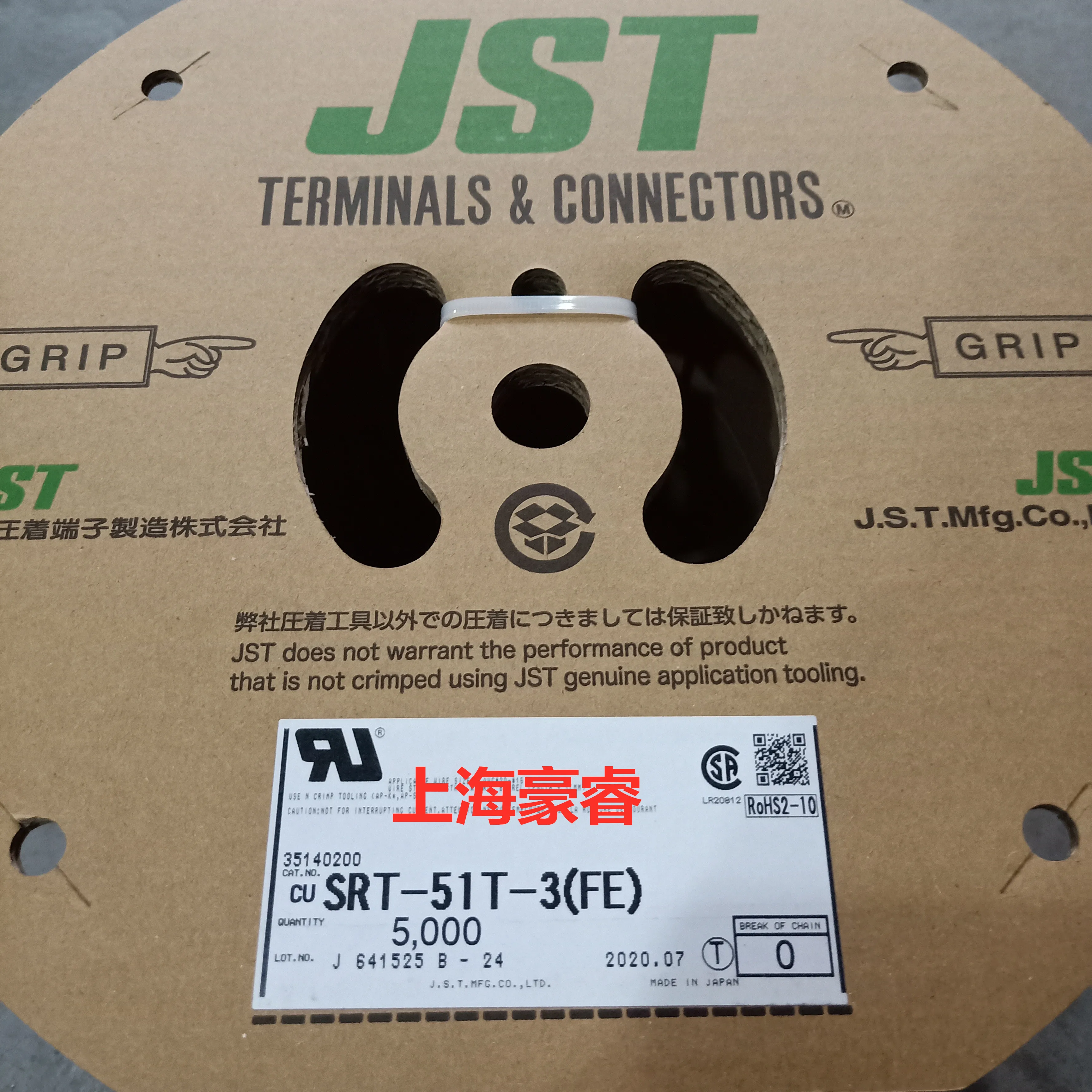 JST B4PS-VH 100% piezas nuevas con cabezal CONN R/A 4POS 3,96 MM-1