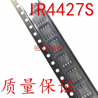 

20PCS/LOT IR4427 IRS4427S IRS4427SPBF8 TC4427