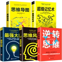 new hot 5 booksset introduction to logic mind map super memory strongest brain thinking storm logical thinking training