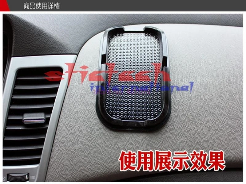 Фото 200 шт. автомобильная противоскользящая подставка для телефона GPS MP3 | Автомобили и