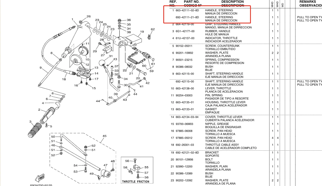 663-42111 ручка рулевого управления в сборе для подвесного мотора Yamaha 2T 48HP 55HP 69D Enduro