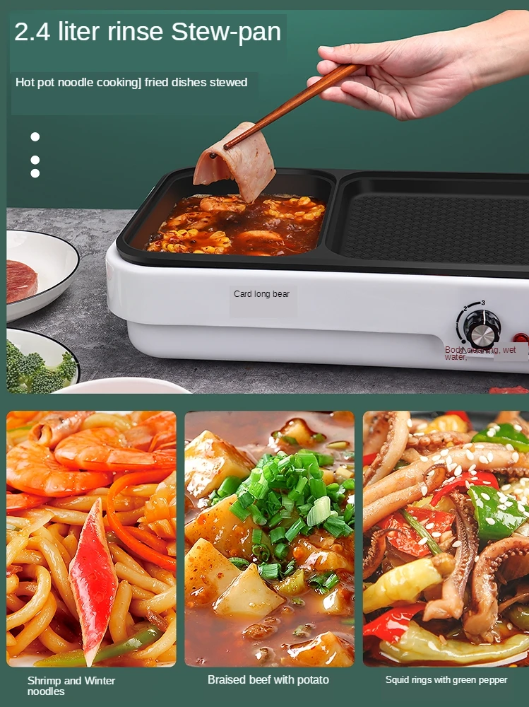 

Barbecue hot pot one pot barbecue hot pot smokeless barbecue pot hot pot barbecue plate electric barbecue plate electric oven