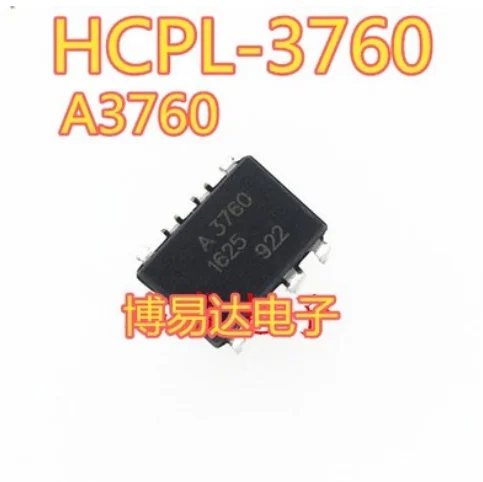 

Free Shipping 50pcs HCPL-3760 A3760 DIP-8 HCPL-3760-500E -000E