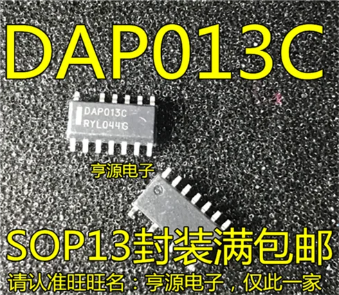 Патч DAP013C DAP013 DAP013F | Электронные компоненты и принадлежности