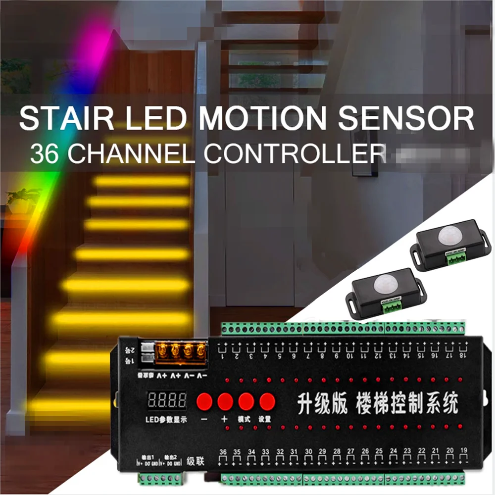 Светодиодный лестничный контроллер 12 В 24 двойной датчик движения лестничное