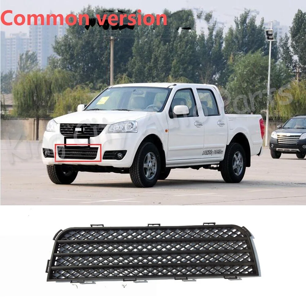 Решетка радиатора переднего бампера CAPQX для Great Wall Wingle 5 2011 2012 2013 черная