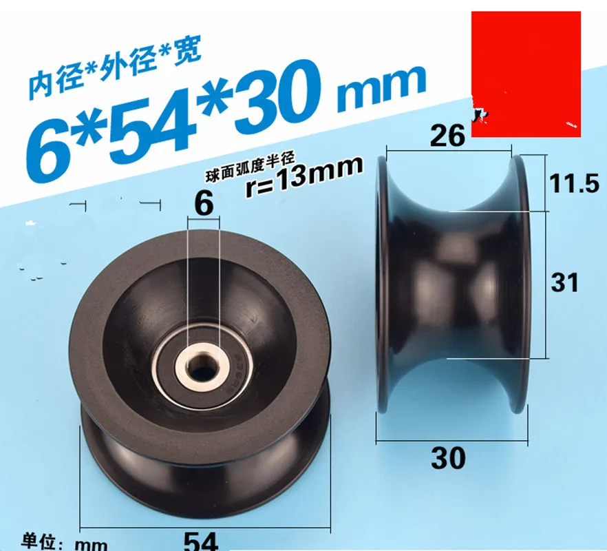 

4 шт., дорожка диаметром 6*54*30 мм 25 мм, U-образный ролик, пластиковый подшипник из нержавеющей стали 636, пластиковое направляющее колесо шкива