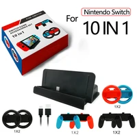 for nintendo switch handle steering wheel hand grip base station with type c charging cable 10 in one set of accessories