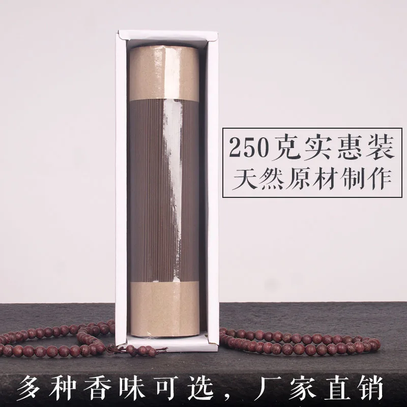 Натуральный аквамарин Xingzhou линия осадочных отложений ваниль Альба сандаловое