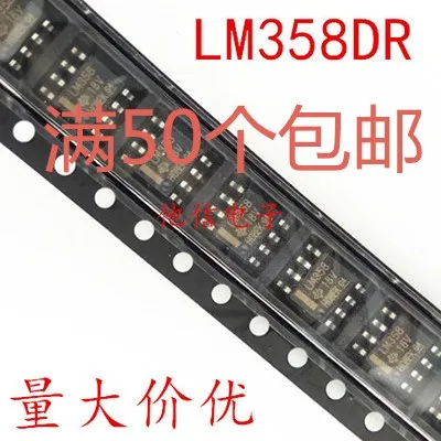 

50PCS/LOT LM358 LM358DR SOP-8 8 2500
