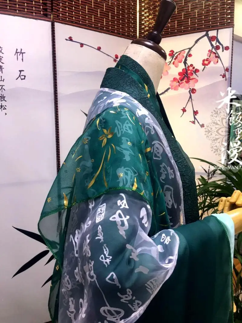 Аниме злодей самоспасательная система Shen Yuan Косплей Костюм Тянь Гуань Си фу Ци