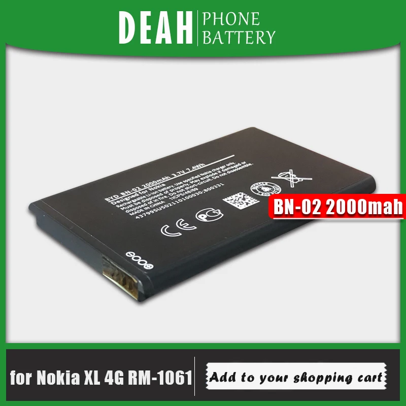 Новый оригинальный аккумулятор 2000 мАч BN 02 для телефона Nokia XL 4G RM 1030 1042 1061