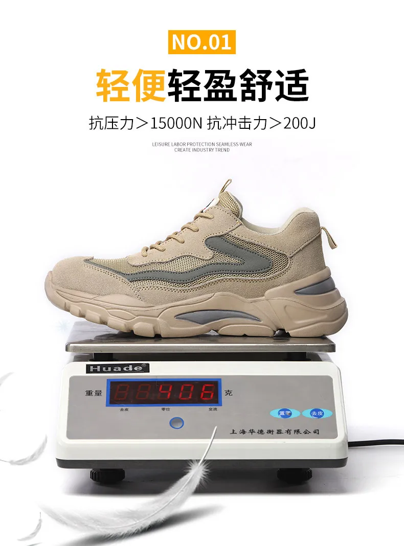 

Summer labor insurance shoes lightweight breathable fashion foot protection against hit man in baotou steel piercing work shoes