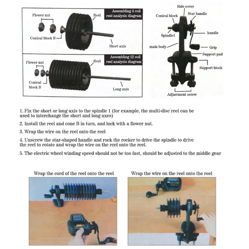Многофункциональный намоточный станок для рыболовной лески машинная станция