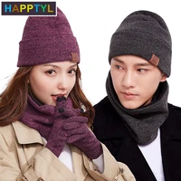 happtyl 3pcsset knitted hat glove scarf set winter thick warm snug knit velvet lining hat scarf touch screen gloves