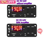 Плата декодера проигрывателя 50 Вт, 5-18 в, Bluetooth, 5,0, TF, USB, AUX, WMA