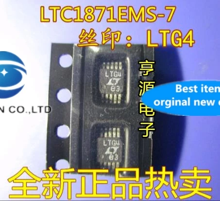 

10pcs 100% orginal new real photo LTC1871 LTC1871EMS-7 Screen printing LTG4 switch controller