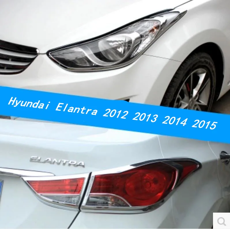 Накладка на переднюю фару автомобиля из АБС пластика и заднюю для Hyundai Elantra 2012 2013