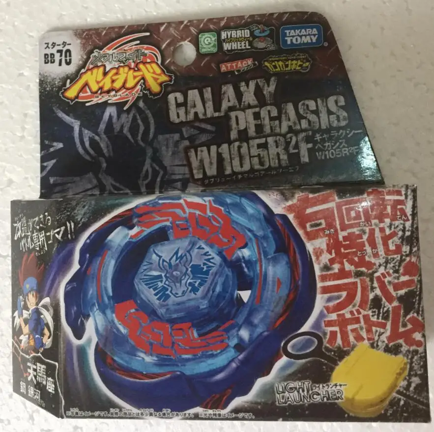 TAKARA TOMY BEYBLADE METAL FUSION BB70 GALAXY PEGASIS PEGASUS W105R2F + пусковое устройство | Игрушки и хобби