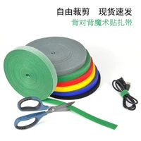 velcro cable tie wire and network cable data cable earphone storage management cable curtain plant fixing belt