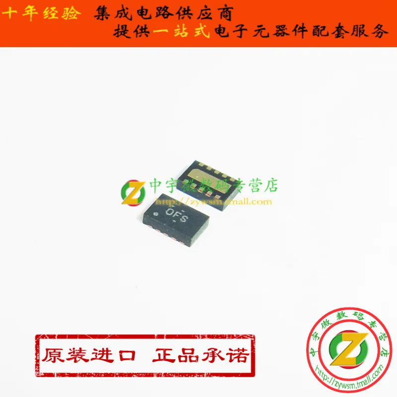 

Бесплатная доставка, BQ25046DQCR BQ25046DQCT BQ25046 OFS WSON10 10 шт.