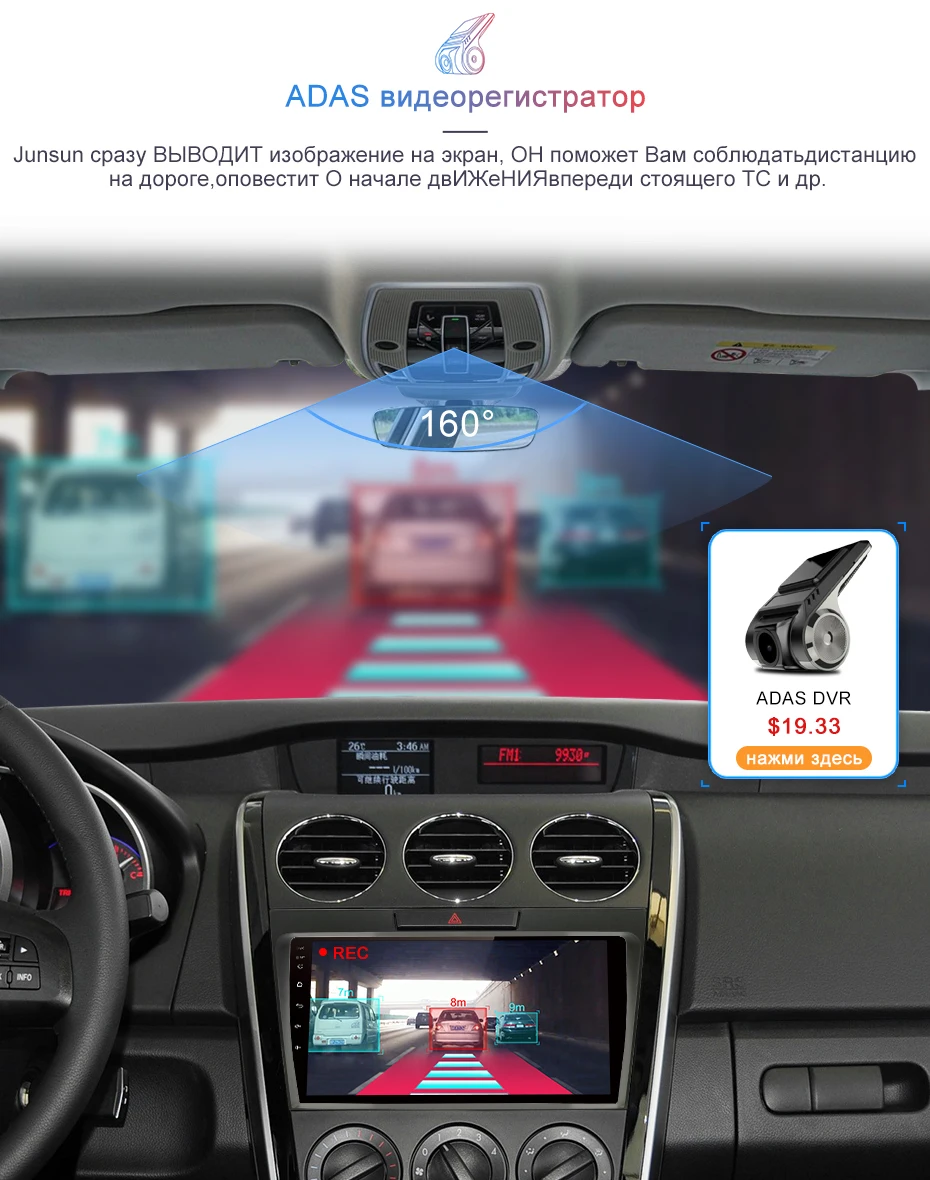 Junsun Android 9,1 для Mazda Cx-7 cx7 2008- Авто 2 Din Радио стерео плеер Bluetooth 2G+ 32G gps навигация без DVD слот