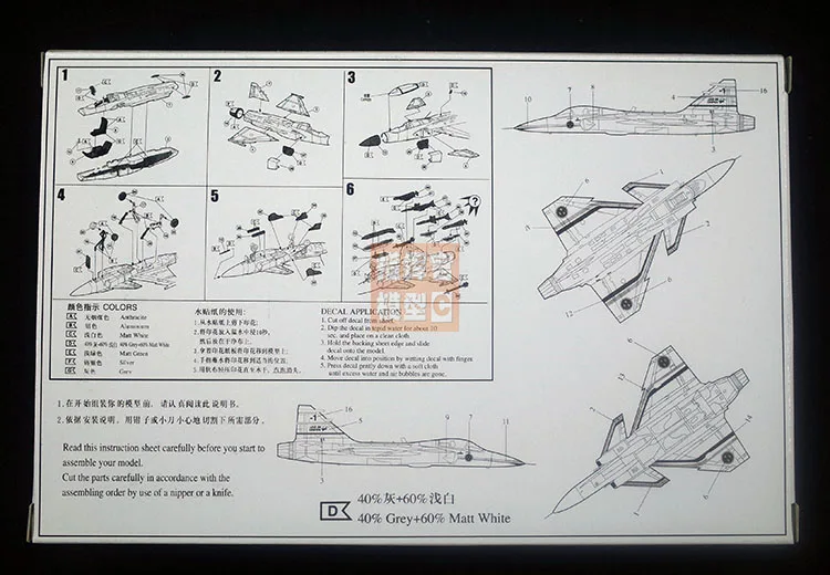 1: 144 Швеции SAAB JAS 39 GRIPEN Грифон Истребитель Военный в сборе с трёхмерными