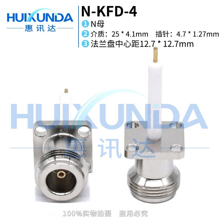 

10 шт. разъемов N-kfd-4