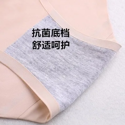Качественная версия цельное бесшовное нижнее белье из вискозного волокна