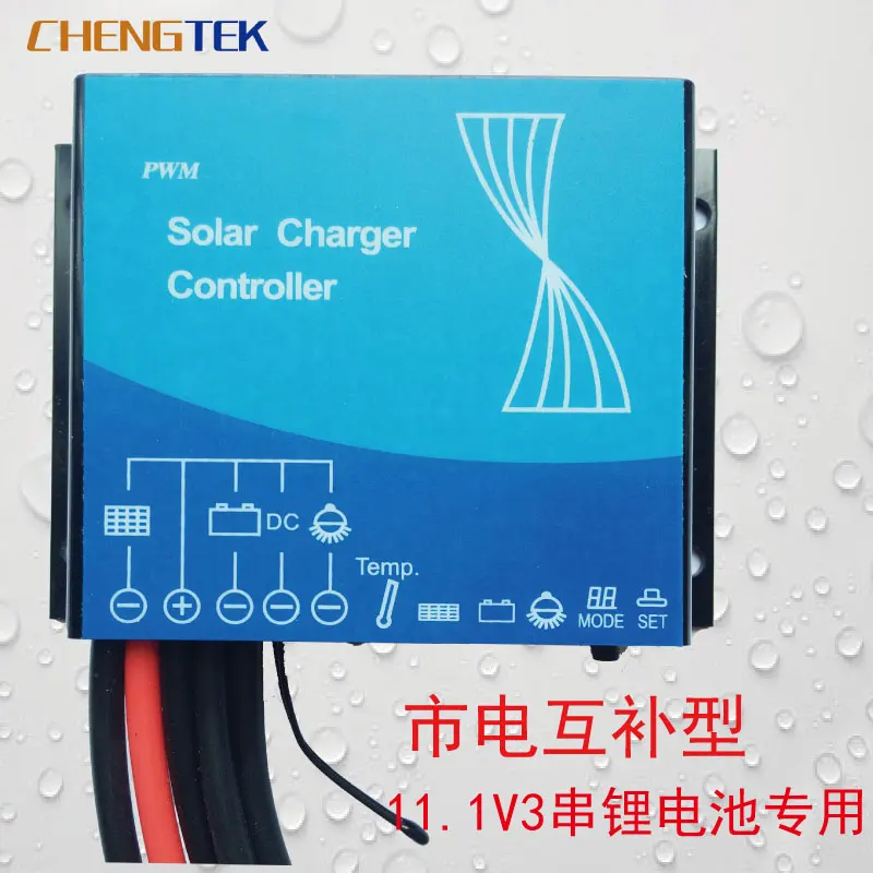 

12V Mains Supply Complementary/solar Controller/11.1V Lithium Battery/10A/Waterproof Led Lamp Controller