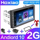 Автомагнитола 2 Din, Android 10, GPS-навигация, автомобильный радиоприемник, стерео, 7 дюймов, Wi-Fi, RDS, IPS, DSP, аудио, универсальный мультимедийный автомобильный плеер