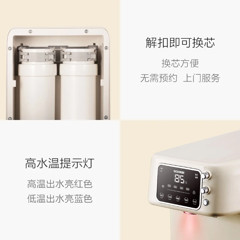 

Home integrated reverse osmosis water purifier Instant hot drinking dispenser without installation