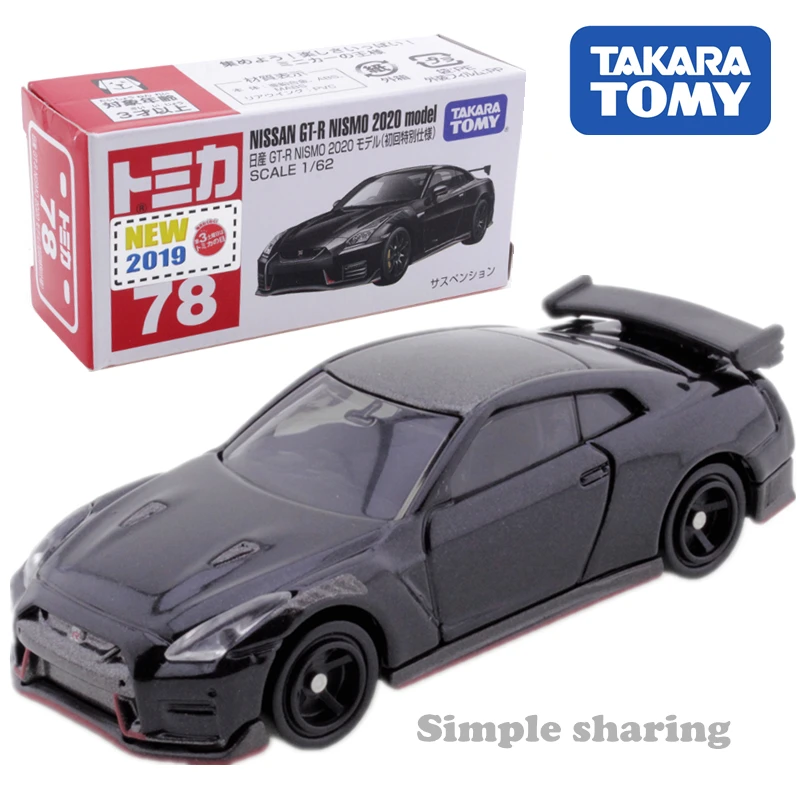 TAKARA TOMY Tomica родстер серия Премиум Laferrari Dino Testarossa и Gtb модель литая машина игрушка