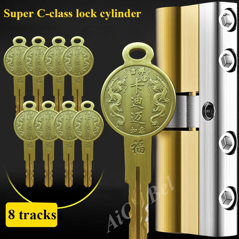 Цилиндр дверного замка с 8 клавишами двухсторонний защитой от разрыва лезвий