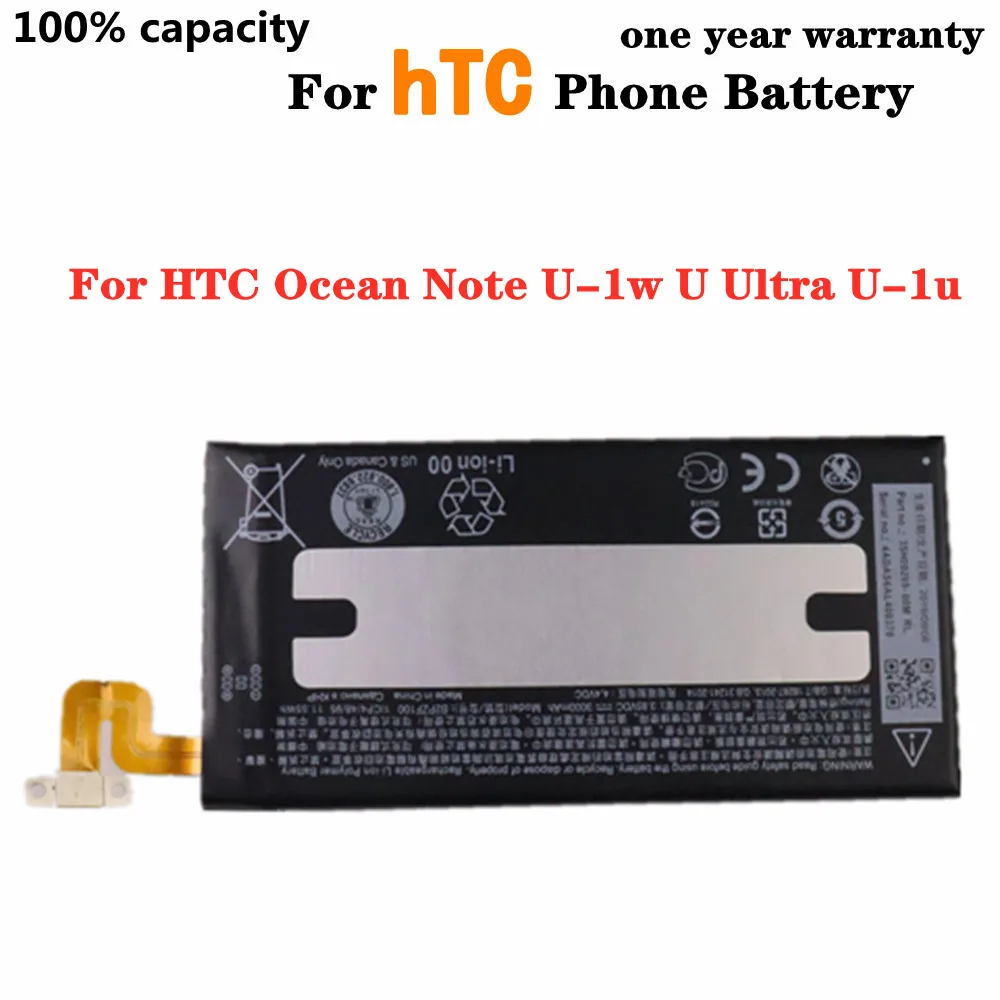 

3000mAh B2PZF100 Replacement Battery For htc Ocean Note U-1w U Ultra U-1u Phone
