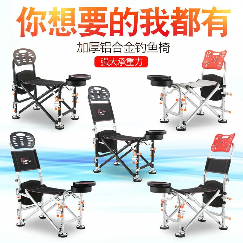 Новый рыболовный стул черный матовый Двойной Фиксатор многофункциональный