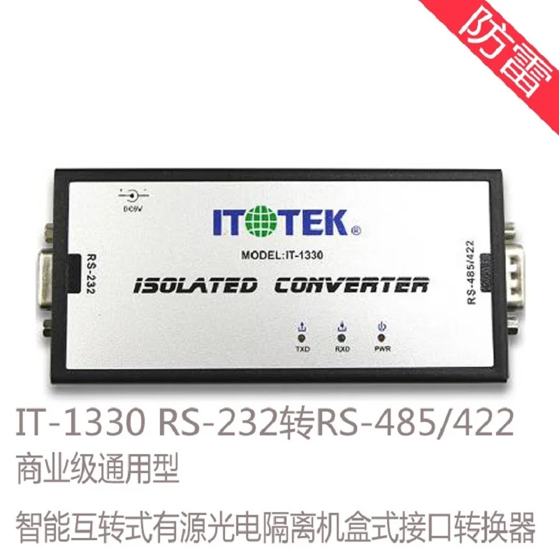 

RS232 to RS485/422 Mutual Conversion Active Anti-surge Photoelectric Isolation Converter IT-1330