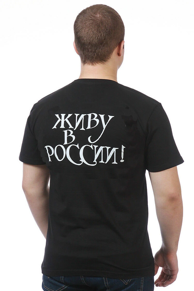 Русская оригинальная Мужская футболка Bear Mujskaia futbolka &quotMedvedi&quot|Мужские футболки| |