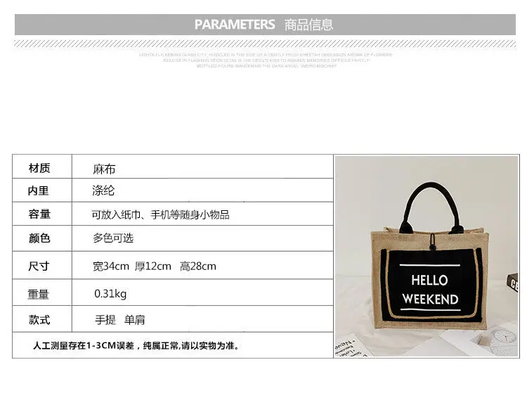 

Summer New Style Handbags, Linen Ladies Handbags, Trendy Korean Version, Multi-purpose, Versatile Fashion Shoulder Bags