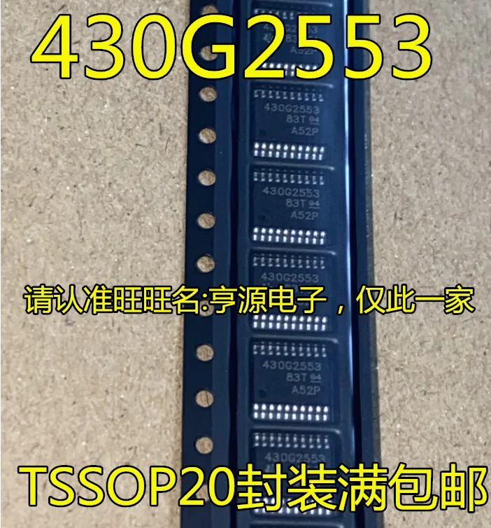 

5PCS/LOT MSP430G2553 MSP430G2553IPW20R TSSOP-20 16