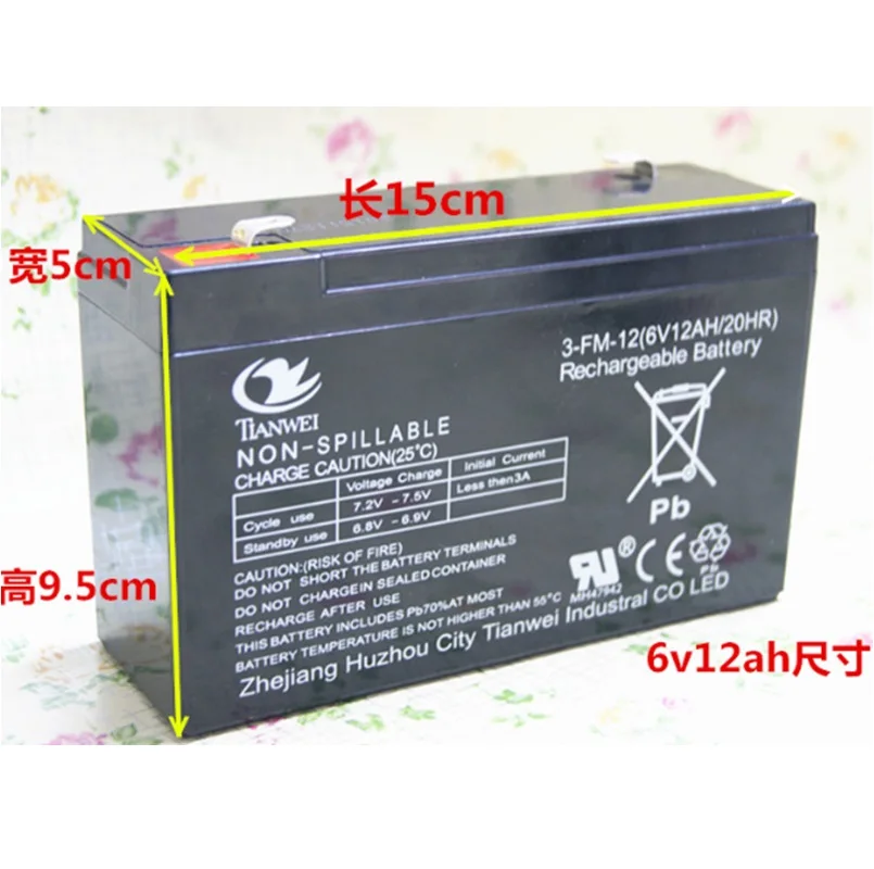 

6V 12AH Storage Battery Sealed Lead-acid Rechargeable Accumulator Replacement Children Toy Car Baby Carrier Backup Light 6V12AH