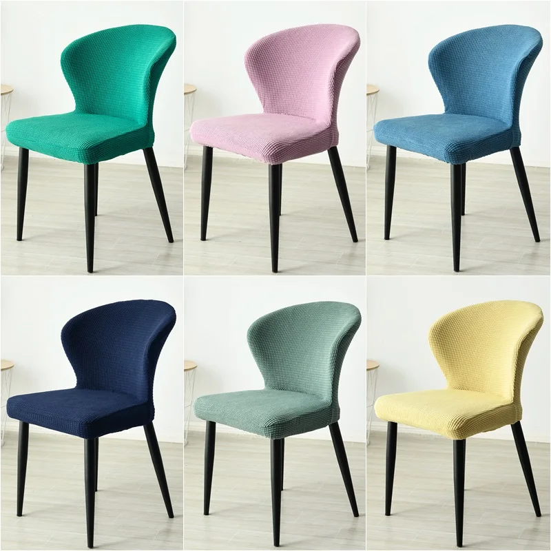 Изогнутый чехол на стул для столовой эластичный кофейни съемный гостиницы бара
